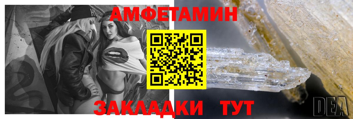 АМФЕТАМИН VHQ  АМФЕТАМИН  Карабулак  Вход с VPN 