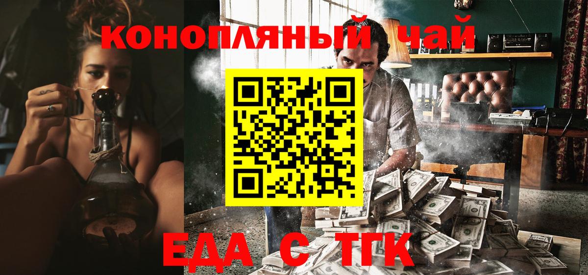 Canna-Cookies конопля  Вход с VPN  Карабулак 