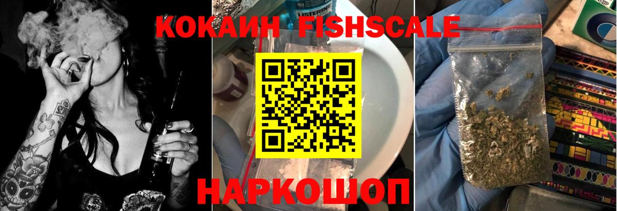 Cocaine Перу  COCAIN Колумбийский  Карабулак  Вход с VPN 