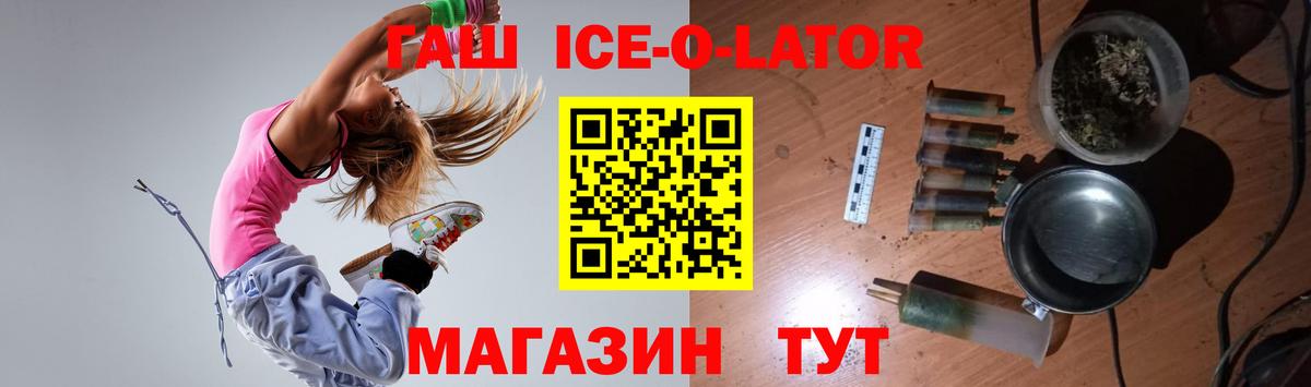 Карабулак  ГАШИШ индика сатива  Гашиш hashish  ГАШИШ  Вход с VPN 