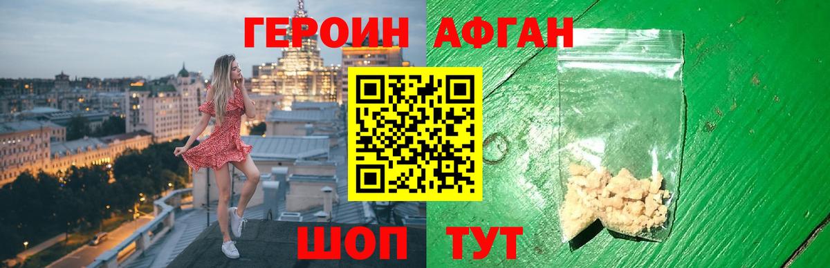 Меф МЯУ МЯУ кристаллы  Карабулак  Каннабис  Вход с VPN  МАРИХУАНА  КЕТАМИН  ГАШ  КОКАИН  Мефедрон 