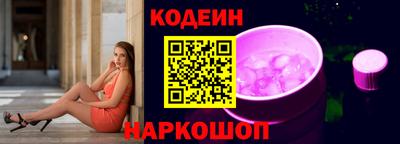 гидра Пыть-Ях