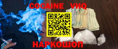 кокаин колумбия Пугачёв