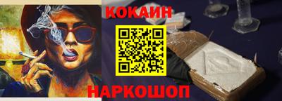 кокаин колумбия Пушкино