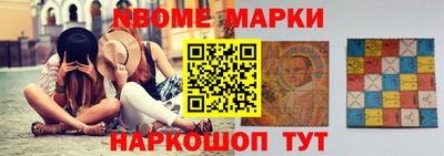 гидра Пыть-Ях