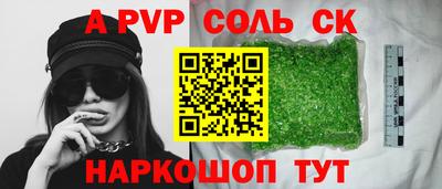 кокаин колумбия Пугачёв