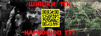 гидра Пыть-Ях