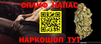 эйфоретик Рязань