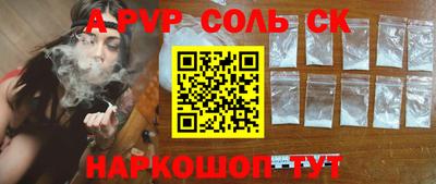 кокаин колумбия Пушкино