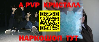 гидра Пыть-Ях