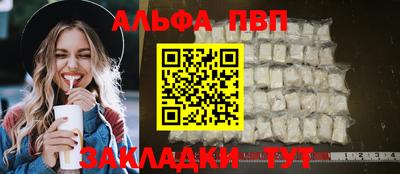 гидра Пыть-Ях