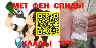 гидра Пыть-Ях