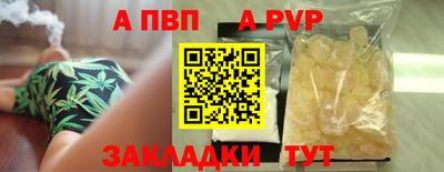 гидра Пыть-Ях