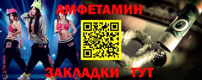 гидра Пыть-Ях