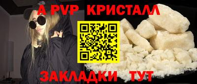 гидра Пыть-Ях
