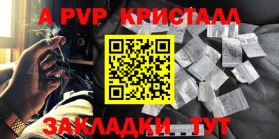 mdpv Рузаевка