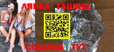 мяу мяу кристалл Рыбинск
