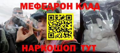 гидра Пыть-Ях
