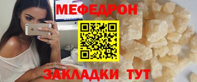 гидра Пыть-Ях