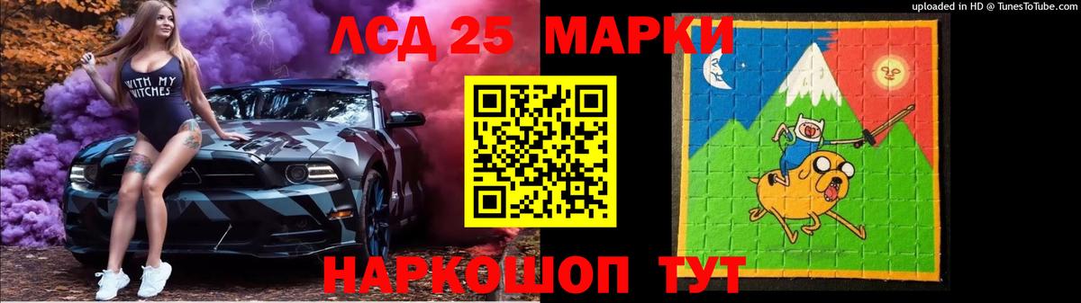 Лсд 25 экстази кислота  Вход с VPN  ЛСД экстази  blacksprut вход  Карабулак  ЛСД экстази кислота 