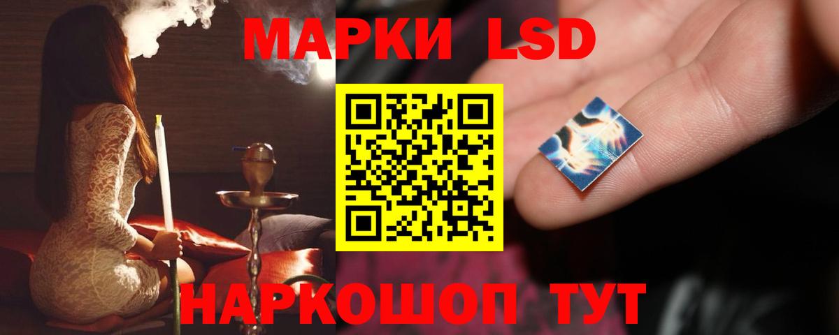 ЛСД экстази ecstasy Карабулак