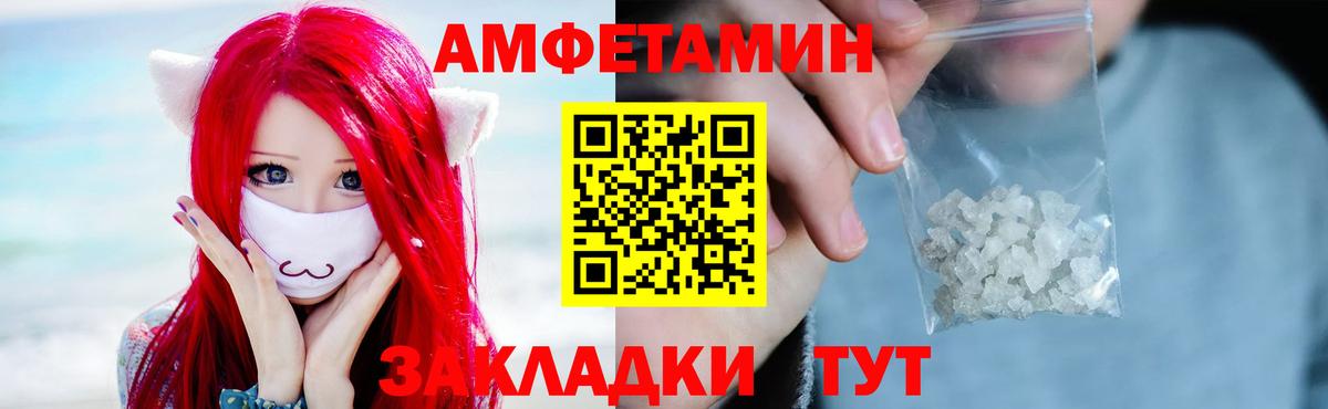 Первитин винт Карабулак