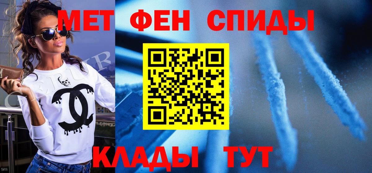 МЕТАМФЕТАМИН винт  МЕТАМФЕТАМИН винт  Вход с VPN  Карабулак 