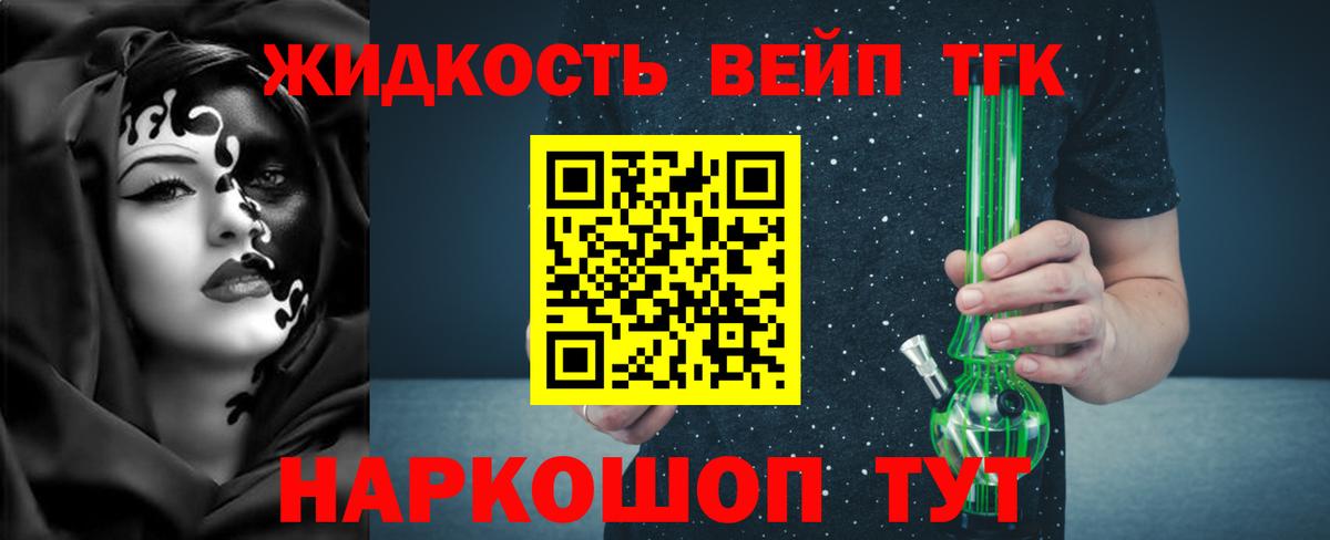 что такое наркотик  ТГК концентрат  Вход с VPN  Дистиллят ТГК гашишное масло  Карабулак 