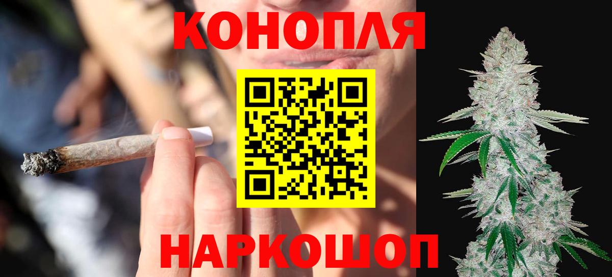 Каннабис AK-47  Конопля THC 21%  Карабулак  Вход с VPN 